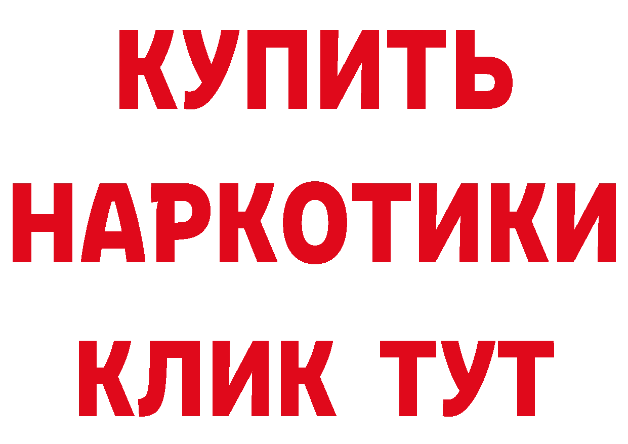 А ПВП Crystall ссылка нарко площадка мега Артёмовск